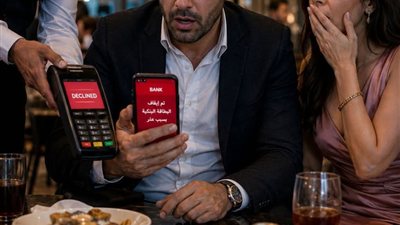 ابنى بعت ليا رساله 2