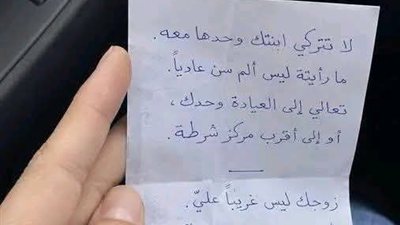 اشتكت بنتى فى الم فى سنها