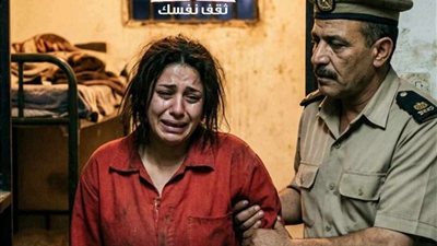 تنفيذ الاعدام