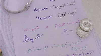 مدرس بنتى
