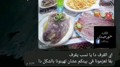 حكاوى حور حمدان
